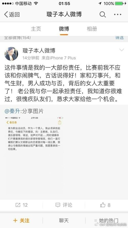 作为薛晓路第三部讲述海外故事的影片，不光集结了《速度与激情7》电影的摄影指导Marc Spicer，《疯狂的麦克斯》、《金刚》等电影的动作指导Chris Anderson也加入其中，更有打造过《卧虎藏龙》、《英雄》、《捉妖记》系列等作品的江志强担任总制片